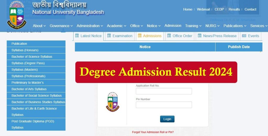 Degree Admission Result 2024 Website down, No updates on Merit List