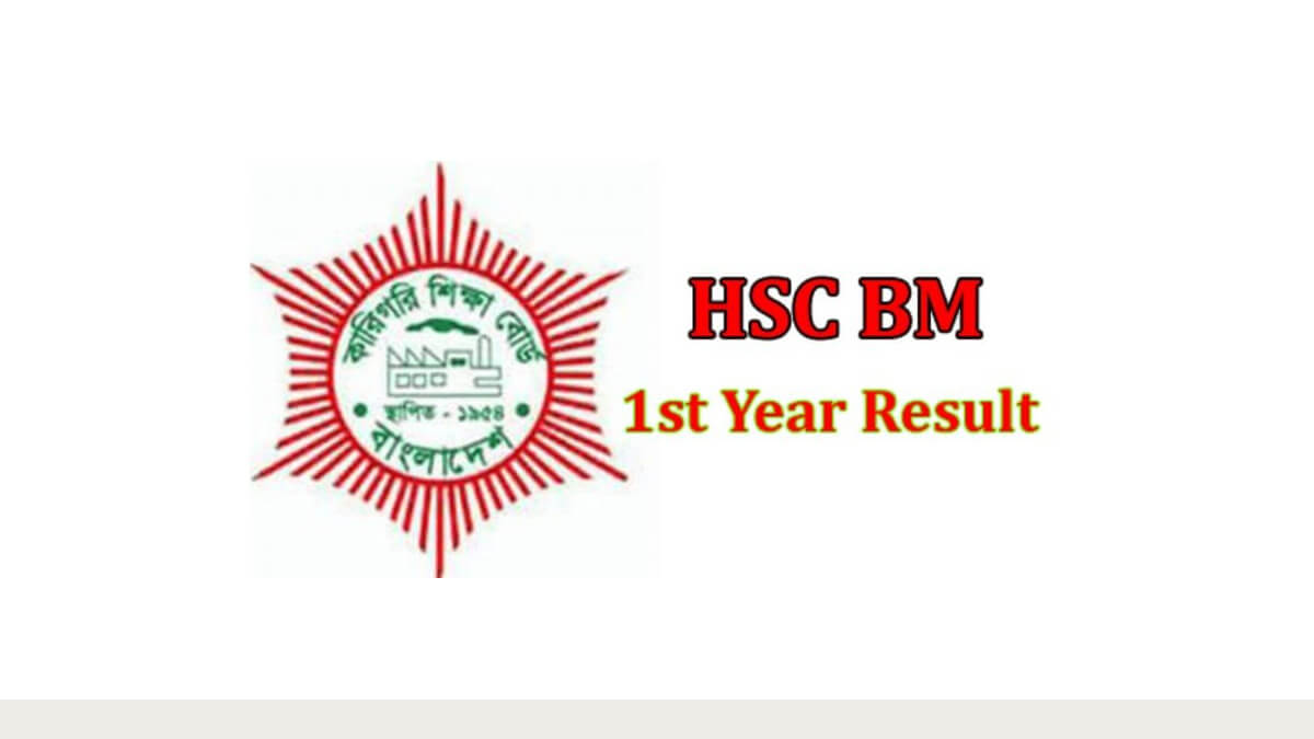 HSC BMT 1st Year Result 2024