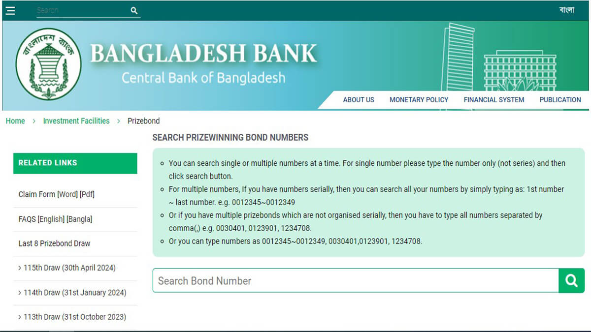 The 117th Prize Bond Result 2024 by Bangladesh Bank