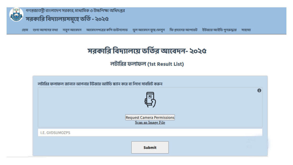 GSA Result 2025 Out