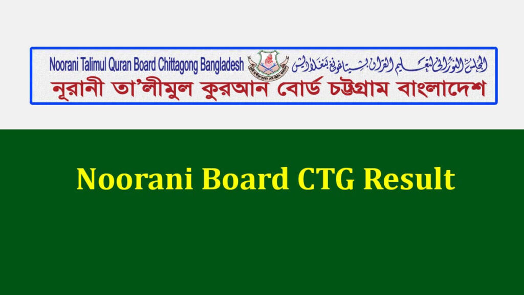 Noorani Board CTG Result 2024 Published