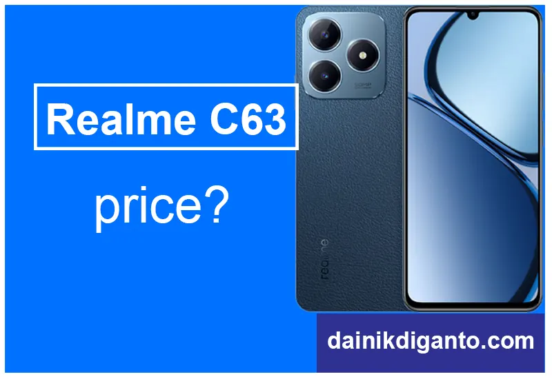 রিয়েলমি সি ৬৩ দাম কত | Realme C63 Price in Bangladesh 2025