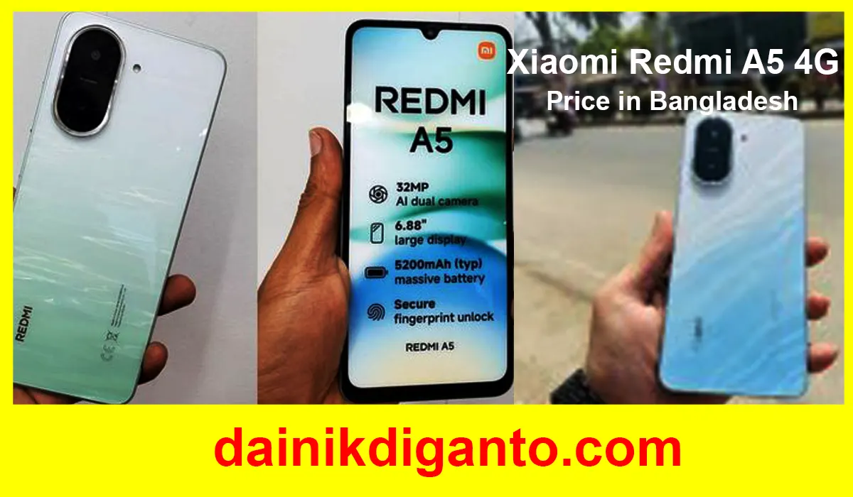 শাওমি রেডমি A5 4G এর দাম কত | Xiaomi Redmi A5 4G Price in Bangladesh