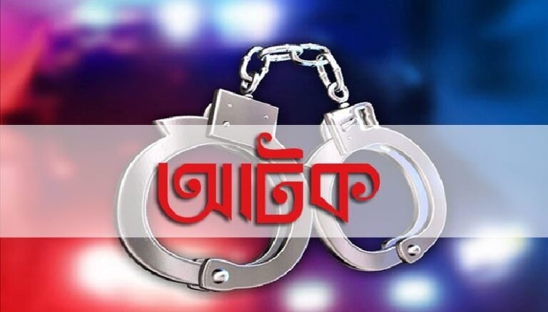 Arrest_original_1769579250